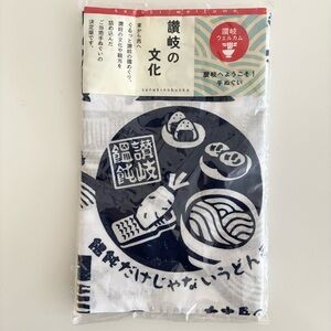Tenugui - Japanese towel